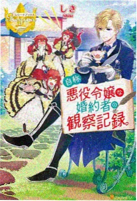 甜美姐姐 第2话 雨后的彩虹